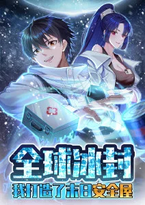 韩国漫改动画云画的月光海报